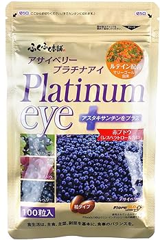 アイタス　EY 瞳のサプリメント 59包 アイタス EY 瞳のサプリメント 59包